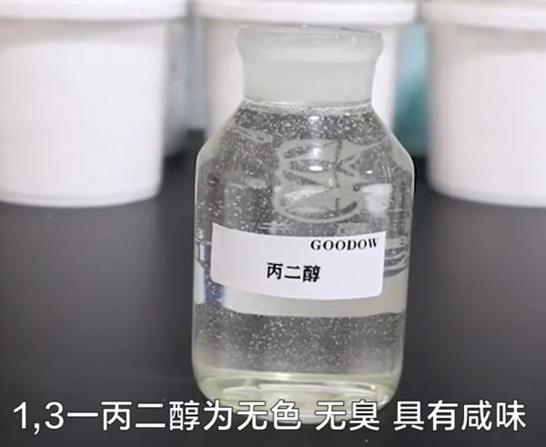 丙二醇是什么？為什么牛奶制品中要添加丙二醇呢？