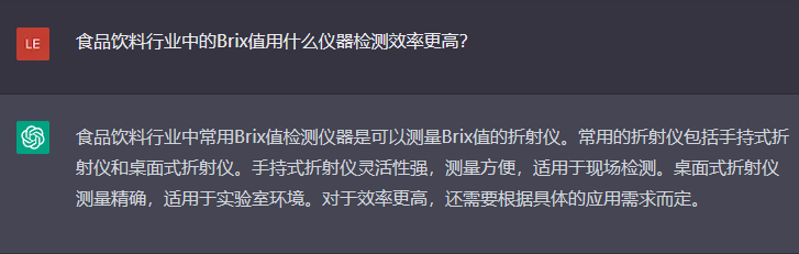 問題七：食品飲料行業(yè)中的Brix值用什么儀器檢測效率更高？