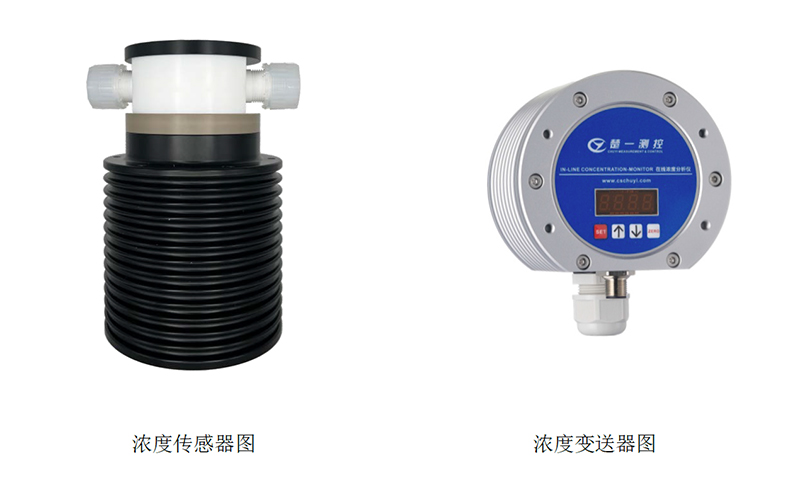 CYR-E-H2SO4電子級(jí)硫酸在線(xiàn)濃度計(jì)安裝示意圖
