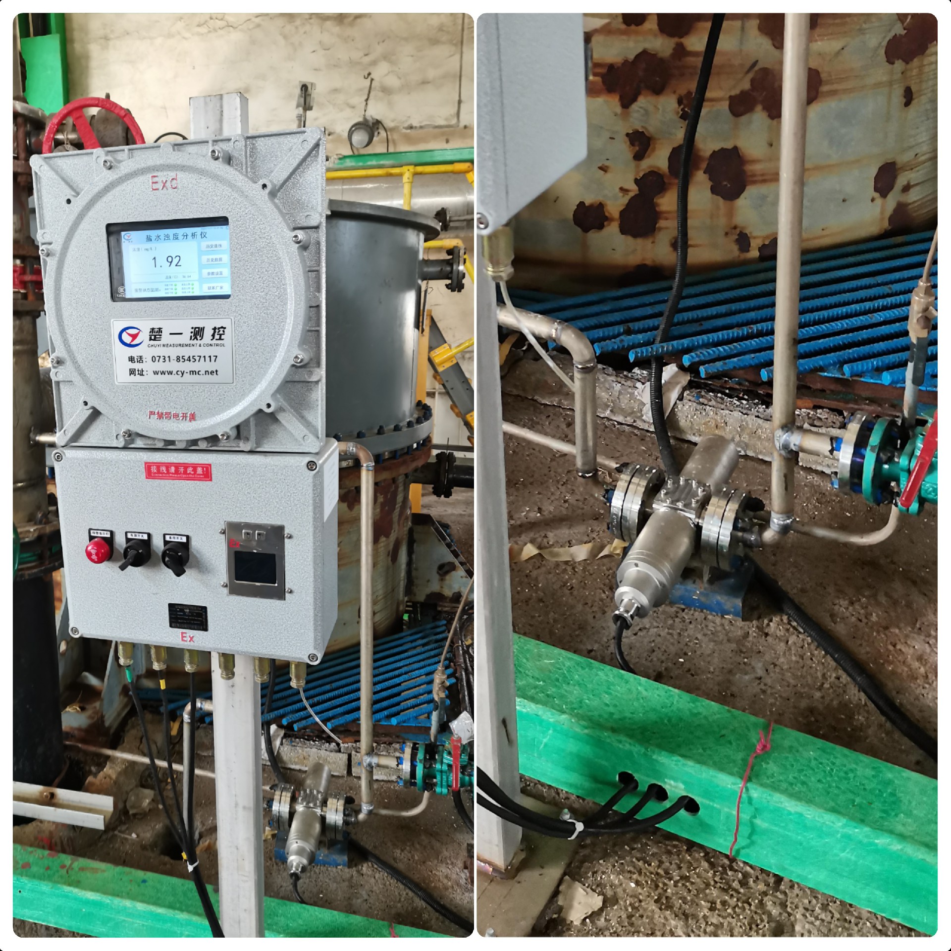 楚一測控鹽水濁度應(yīng)用案例 楚一測控鹽水濁度應(yīng)用案例